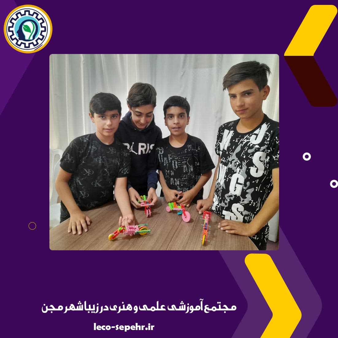 کارگاه های آموزشی