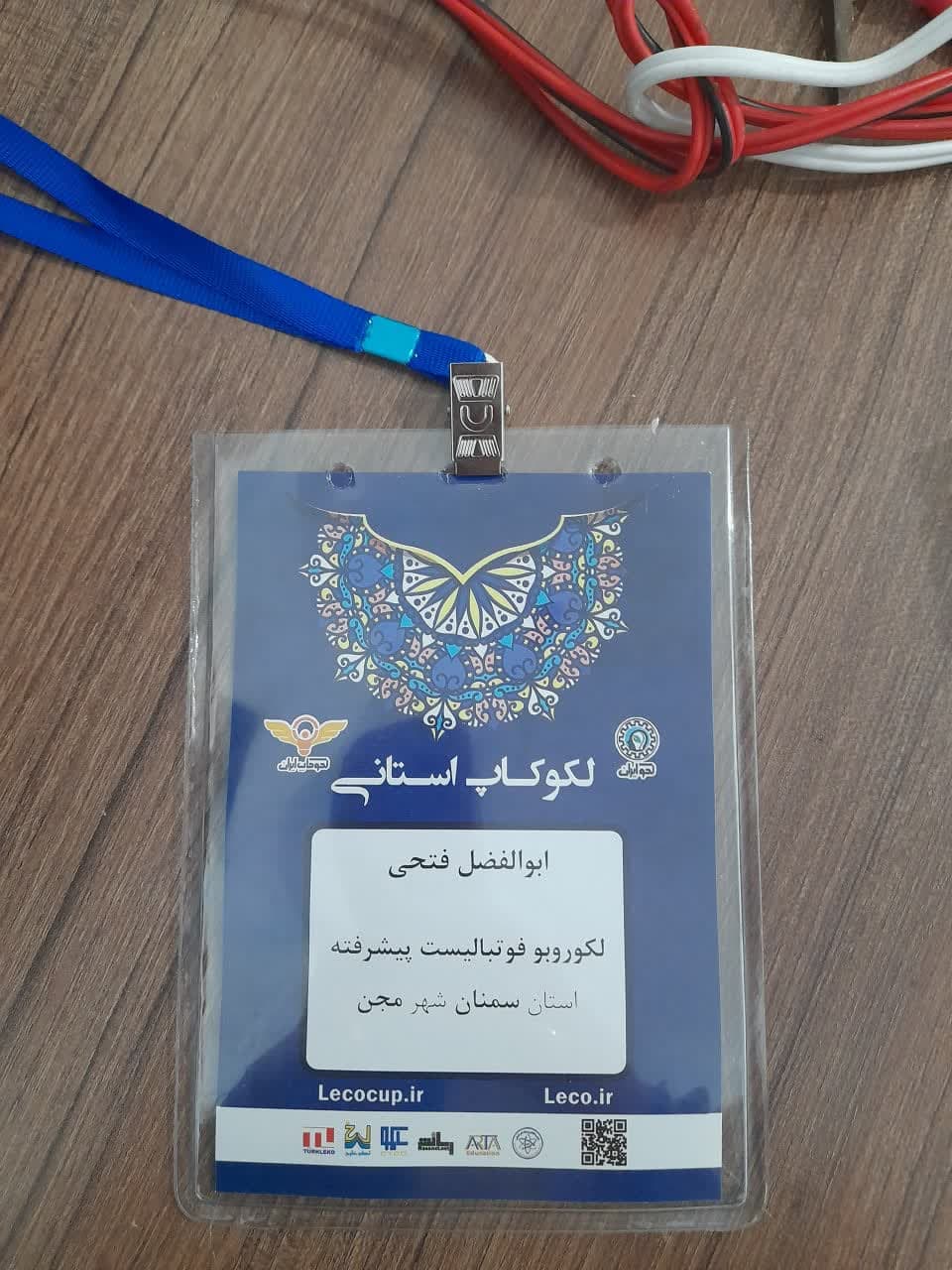 تصویر مقاله