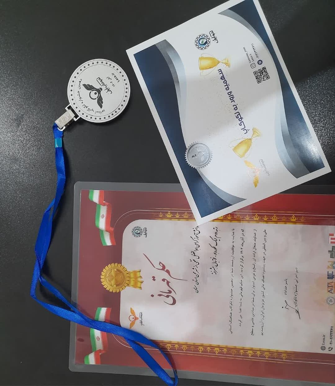 تصویر مقاله