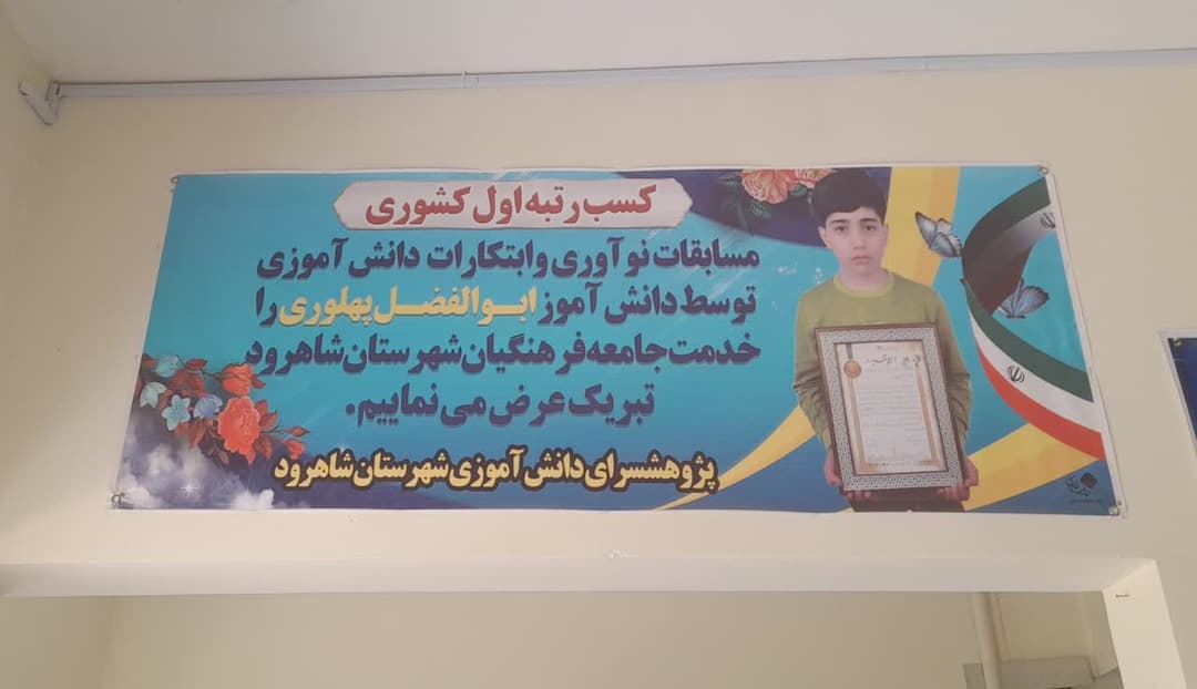 تصویر مقاله