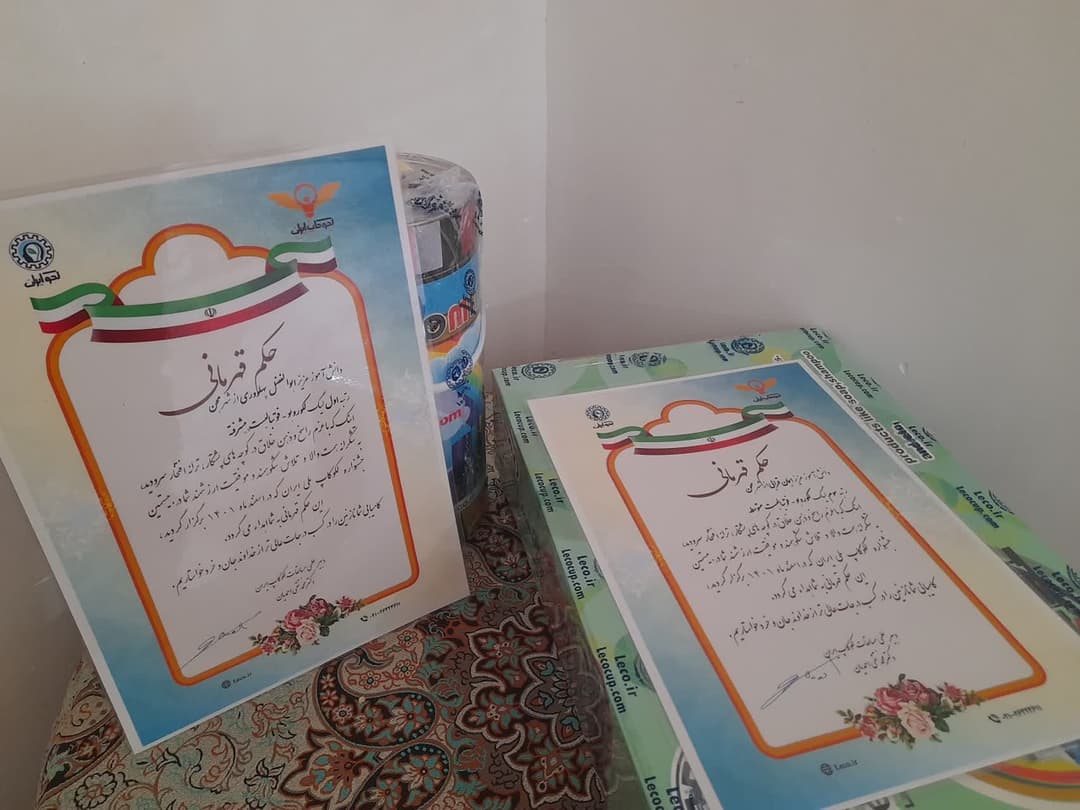 تصویر مقاله