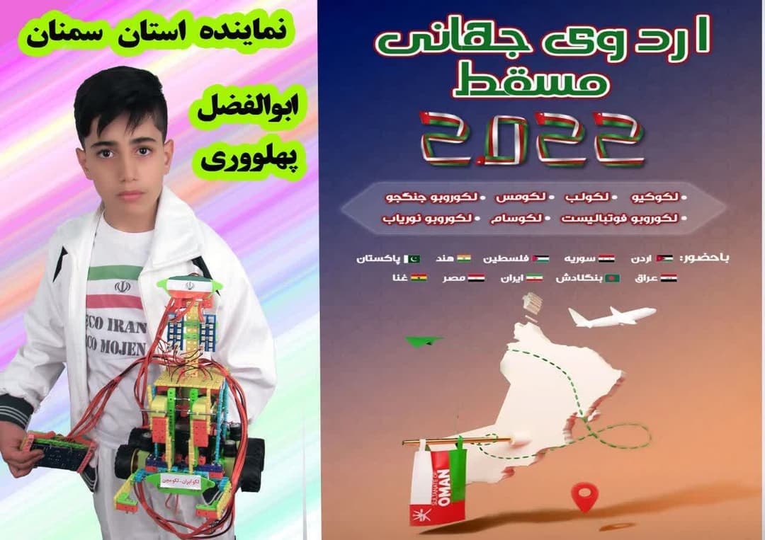 تصویر مقاله