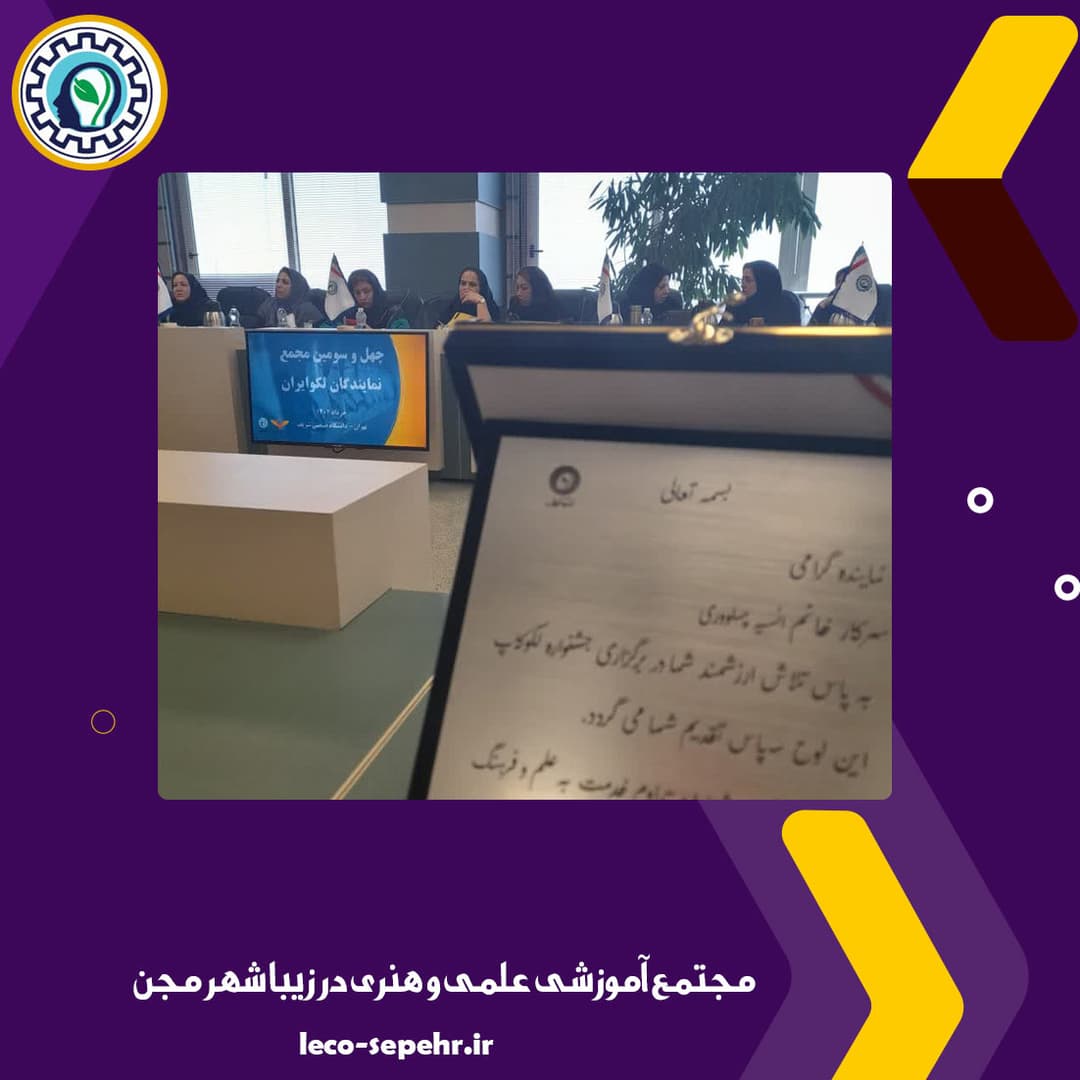 مجمع نمایندگان