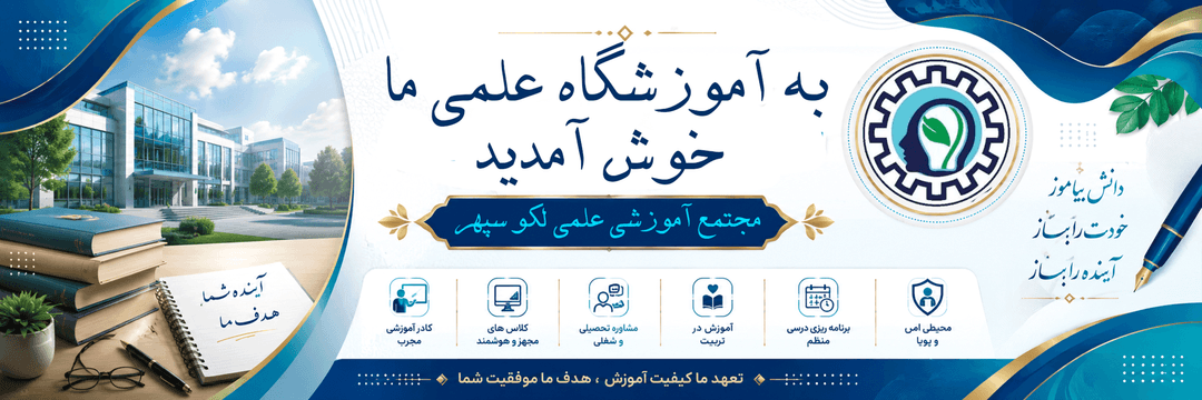 فرم ثبت نام 1405-1406