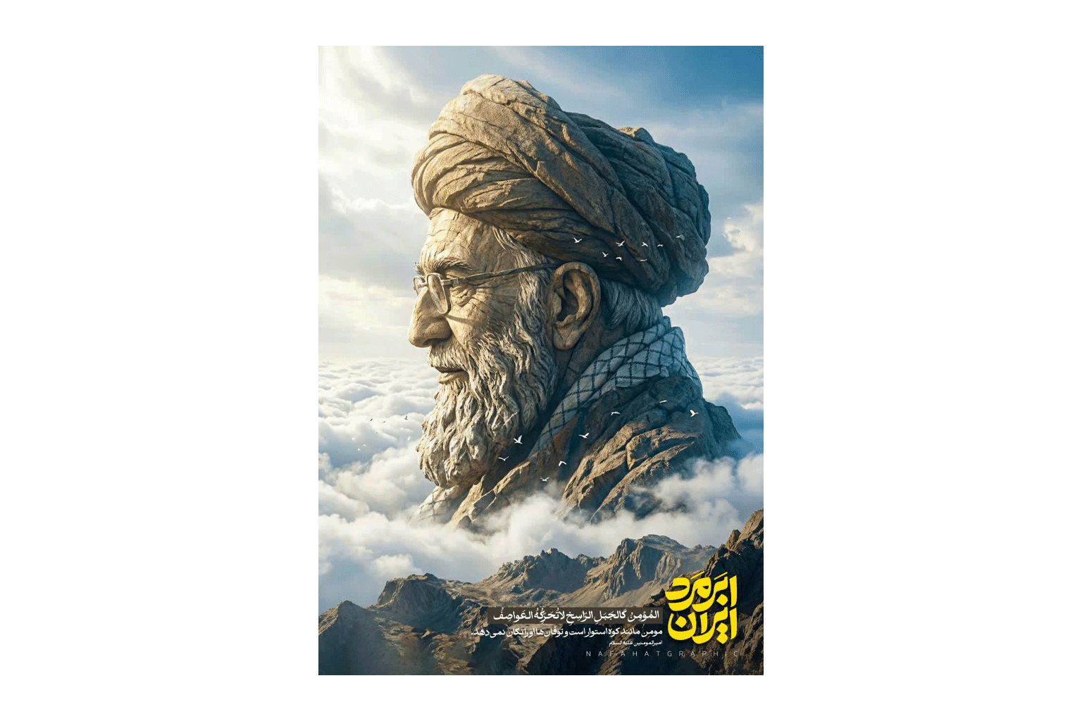 مجتمع آموزشی علمی لکو سپهر
