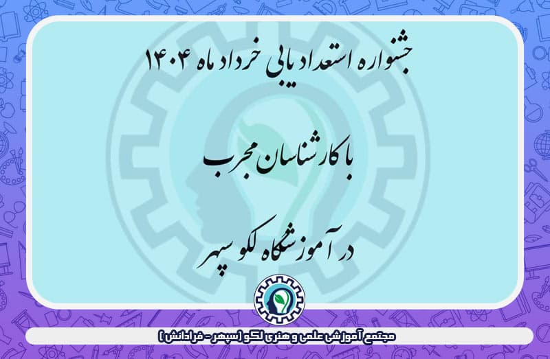 تصویر اسلایدر