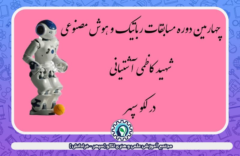تصویر اسلایدر