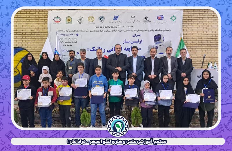 تصویر اسلایدر