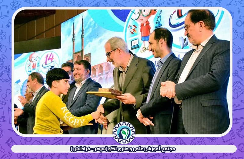 تصویر اسلایدر