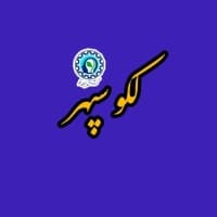لکو سپهر 