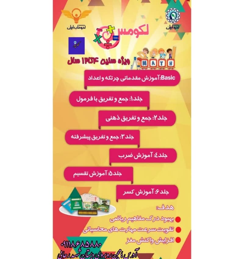 ثبت نام ترم جدید